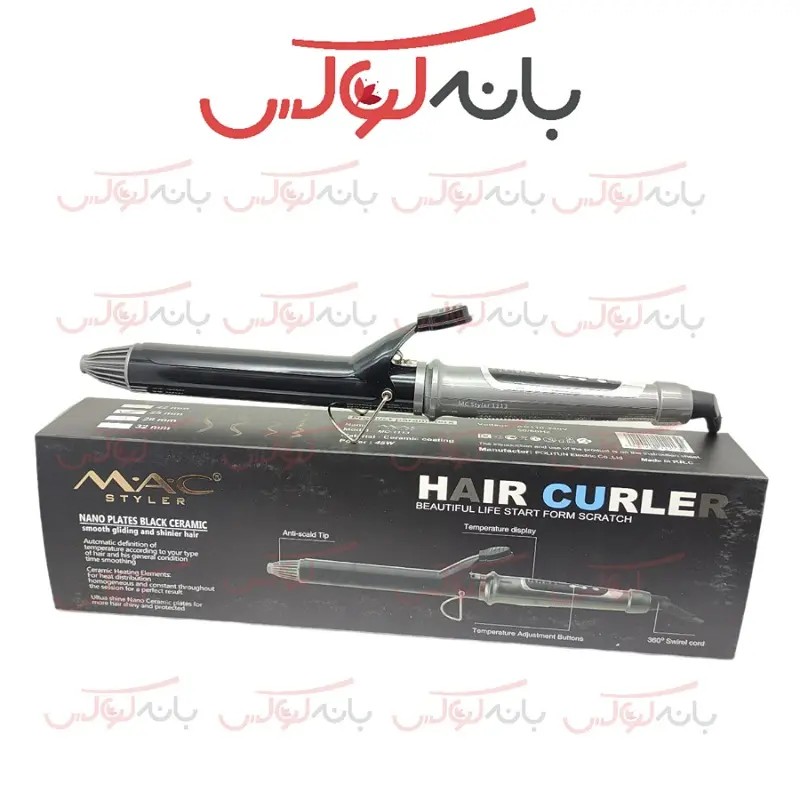 بابلیس مو مک استایلر مدل Mc 1113 با 4 سایز