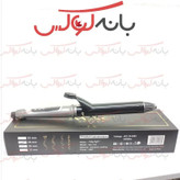 بابلیس مو مک استایلر مدل Mc 1113 با 4 سایز