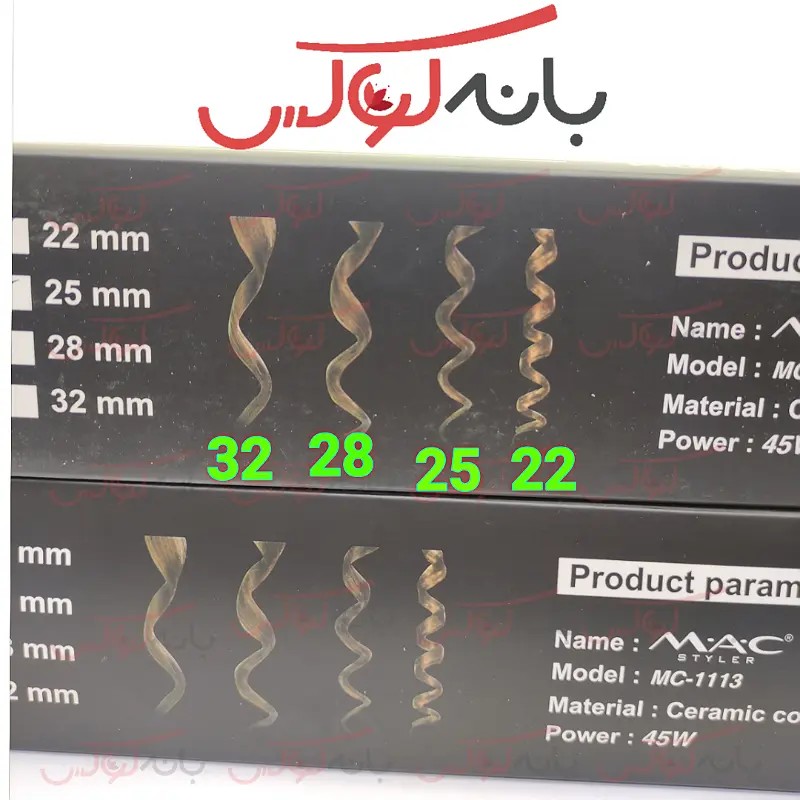 بابلیس مو مک استایلر مدل Mc 1113 با 4 سایز
