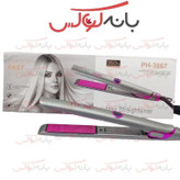 اتو مو کراتین فیلیپس مدل PH-3867 لبه باریک 950 درجه فارنهایت