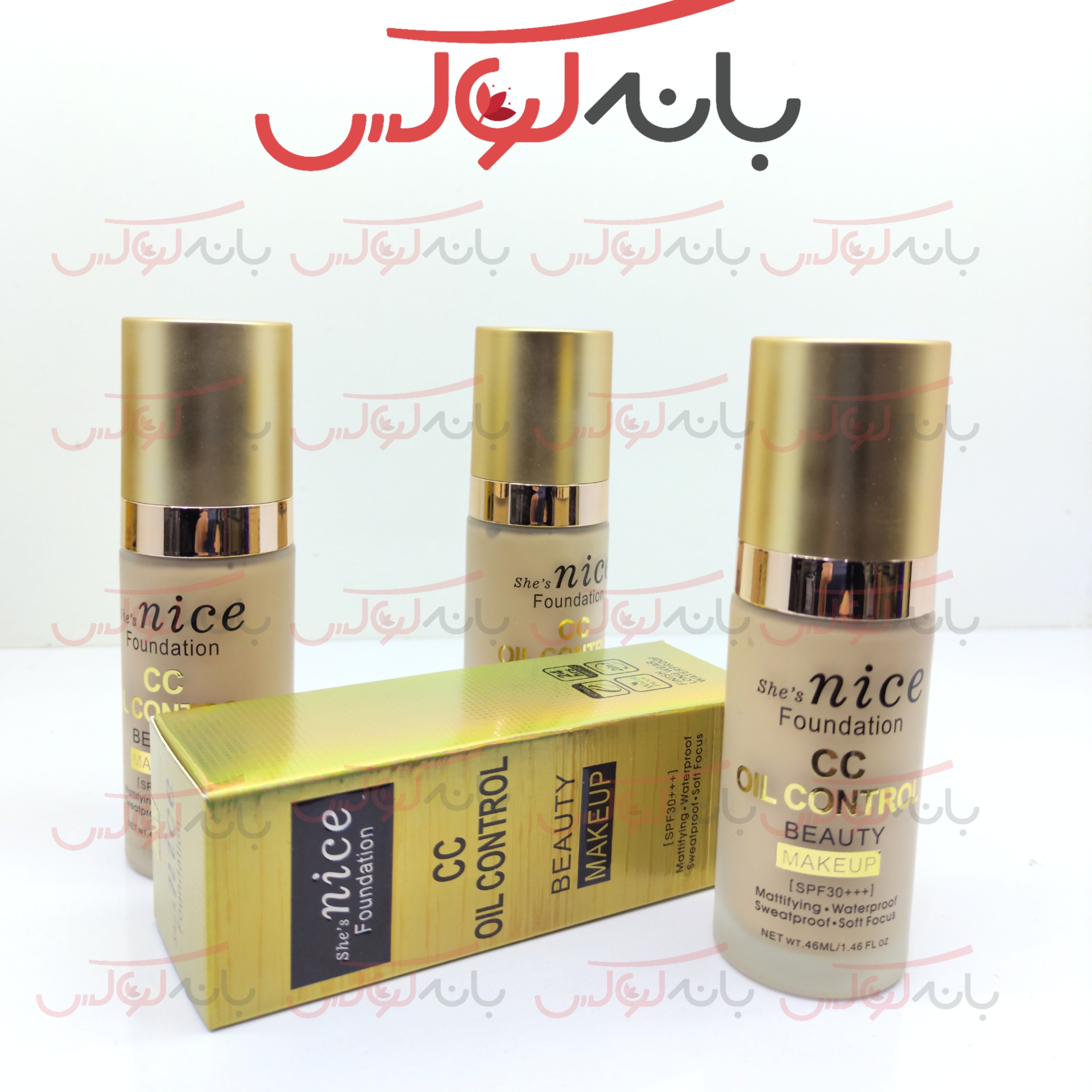 کرم پودر نایس فرانسه مدل سی سی (CC) کنترل چربی