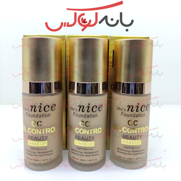 کرم پودر نایس فرانسه مدل سی سی (CC) کنترل چربی