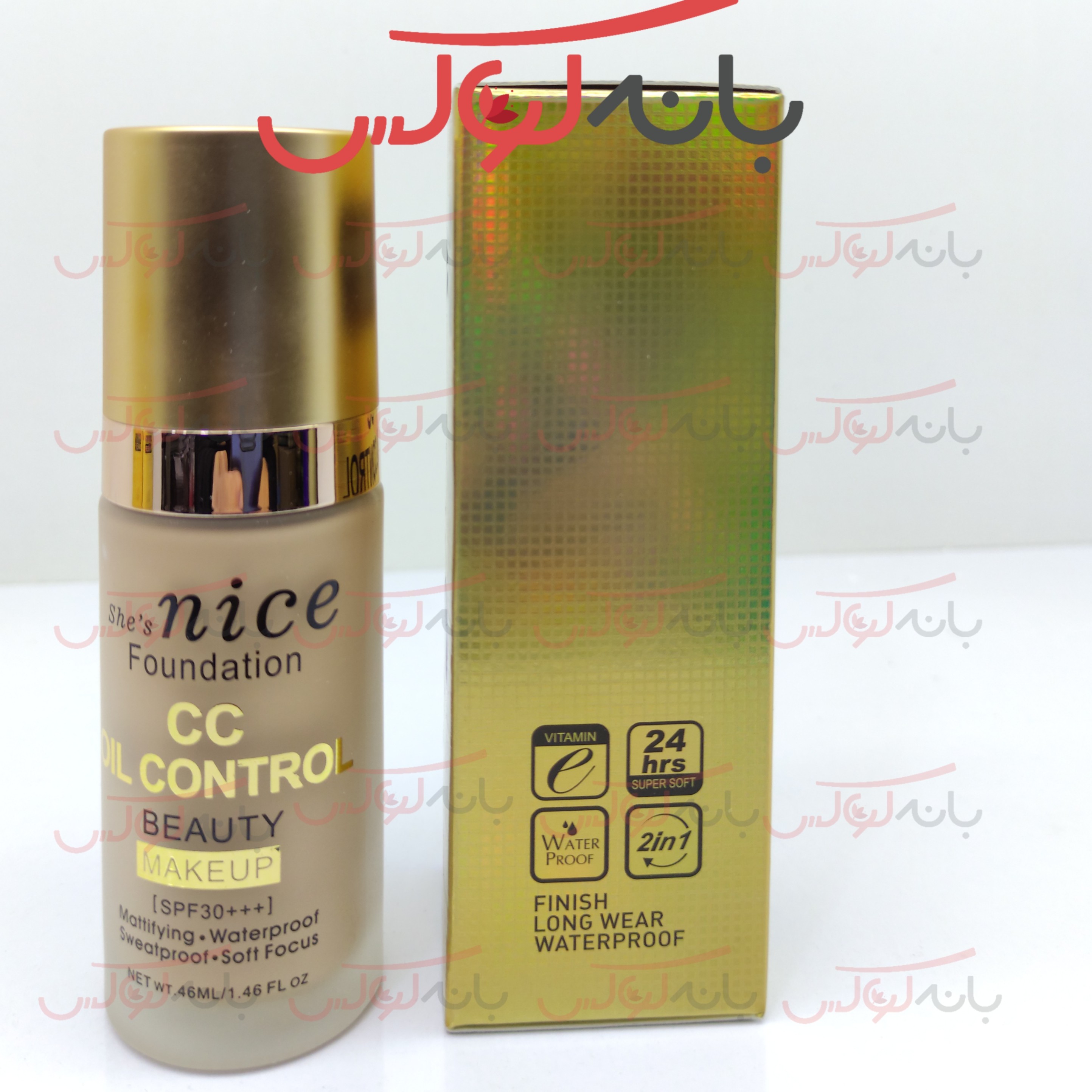 کرم پودر نایس فرانسه مدل سی سی (CC) کنترل چربی