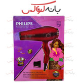 سشوار فیلیپس اصل مدل 3472 سری 8000 وات- سوپر سایلنت-سیم پیچی حرفه ای موتور-بسیار پر قدرت-یونیزه- بازار مشترک اروپا