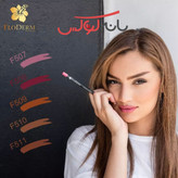 خط لب گیاهی فلودرم ایتالیا نرم و روان و ضد آب