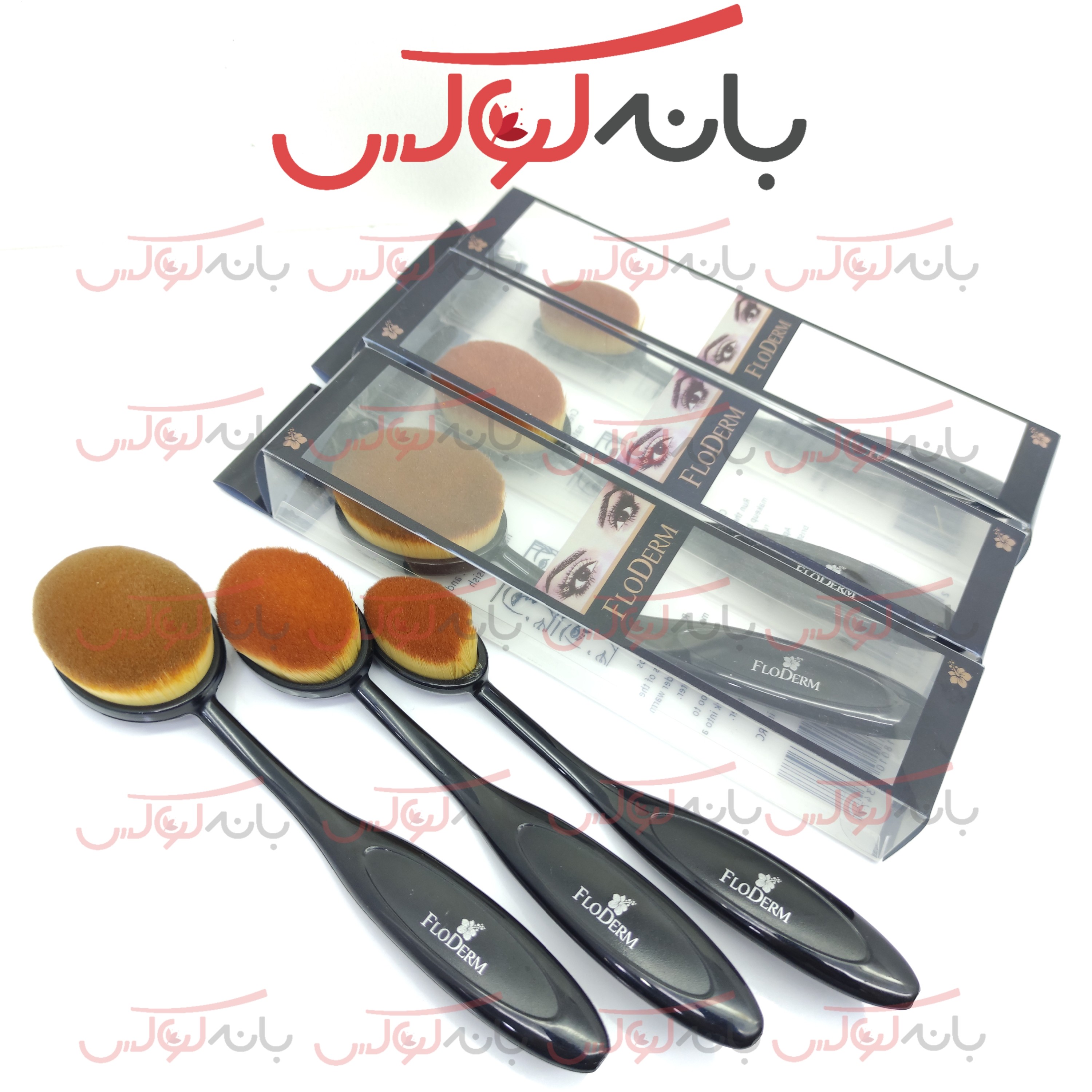 براش قاشقی کرم پودر فلودرم-سایز کوچک-ضد ریزش-موی سمور