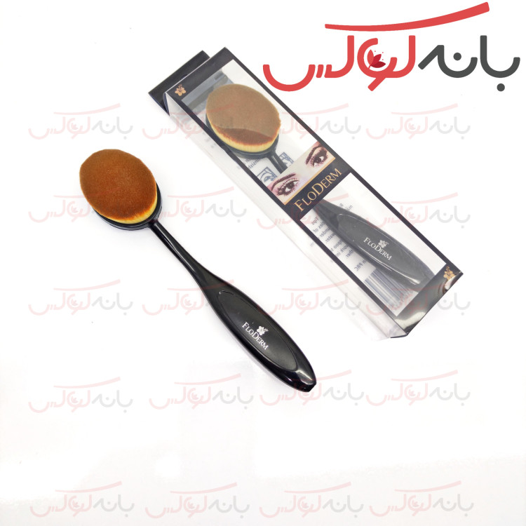براش قاشقی کرم پودر فلودرم -سایز بزرگ-ضد ریزش-موی سمور-ساخت ایتالیا