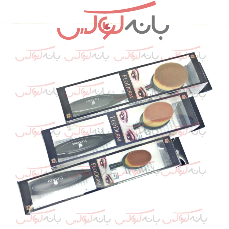 براش قاشقی کرم پودر فلودرم -سایز بزرگ-ضد ریزش-موی سمور-ساخت ایتالیا