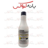 اکسیدان رنوال لایت اسپانیا 225 میل
