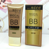 کرم پودر تیوپی بی بی نایس فرانسه اورجینال BB nice