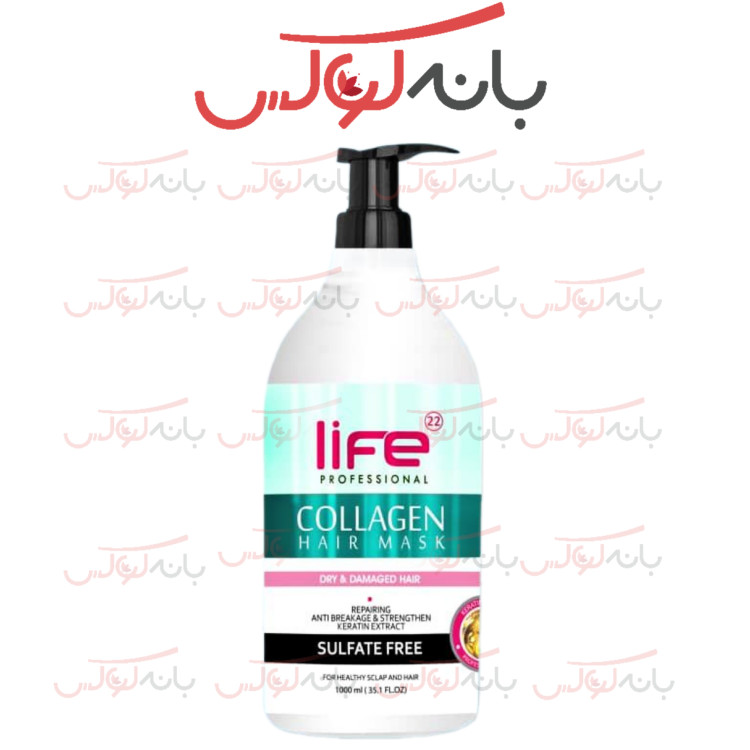 ماسک مو فری سولفات لایف ایتالیا 1000 میل (با آبکشی)