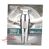 ماشین اصلاح و خط زن دی اس پی 7000