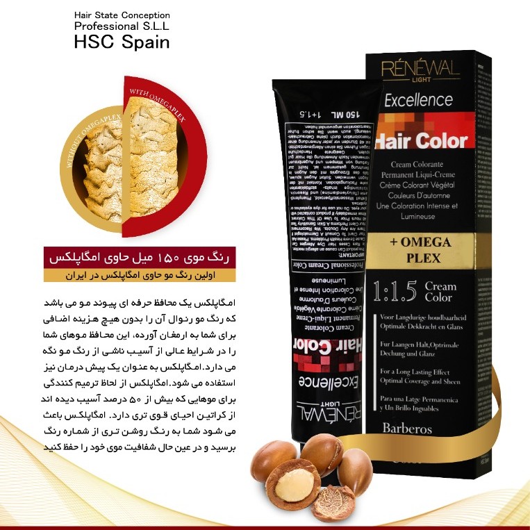 رنگ مو بدون آمونیاک رنوال اسپانیا 150میل