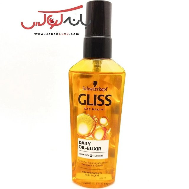 روغن آرگان گلیس شوارتزکوف آلمان
