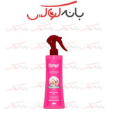 اسپری 10 کاره مو لایف ایتالیا دارای سه رایحه آرگان و چای سبز و ماکادمیا بدون امونیام