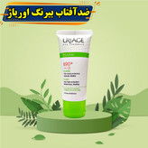 ضد آفتاب اوریاژ SPF 90 بی رنگ هایسک