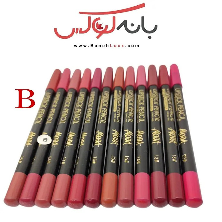 رژلب مدادی مدا ضد آب با رنگبندی تخصصی و سالنی و مواد مینرال در دو سری رنگبندی A و B
