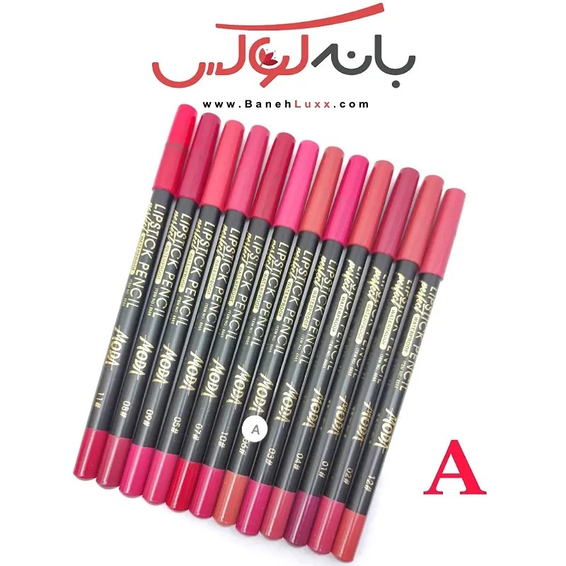 رژلب مدادی مدا ضد آب با رنگبندی تخصصی و سالنی و مواد مینرال در دو سری رنگبندی A و B