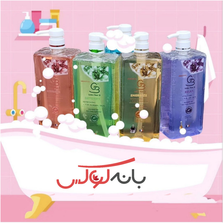 شامپو بدن گلدن مود با عصاره گیاهی بدون پارابن