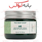 کرم روز الوئه ورا بادی شاپ مناسب پوست های حساس و خشک فاقد عطر و اسانس و کاملا گیاهی فاقد چربی و جذب سریع