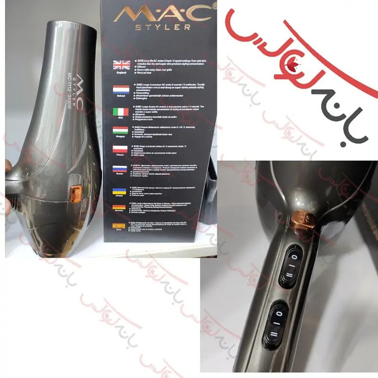 سشوار مک استایلر 3400 وات مدلMC 1112 دارای موتور سیم پیچی زیگراکی 4 حالته با فن مخصوص و فناوری تولید یون بدون مات کردن