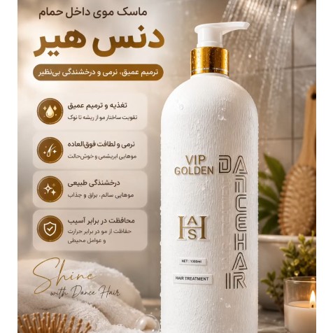 ماسک موی داخل حمام دنس هیر کانادا
