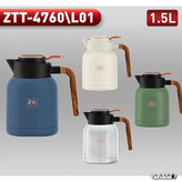 فلاسک تمام استیل دسته طرح چوب محصول zio فوق العاده رنگ بدنه سیلیکونی نسوز