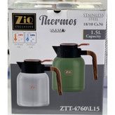 فلاسک تمام استیل دسته طرح چوب محصول zio فوق العاده رنگ بدنه سیلیکونی نسوز