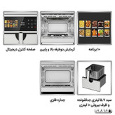 سرخ کن جنرال مدل GN211 ظرفیت 8 لیتر تمام استیل