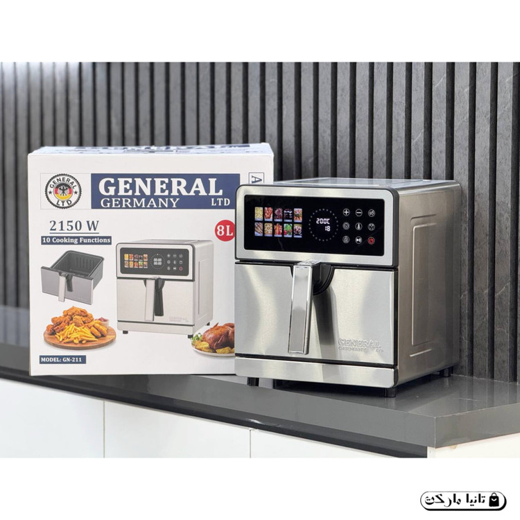 سرخ کن جنرال مدل GN211 ظرفیت 8 لیتر تمام استیل