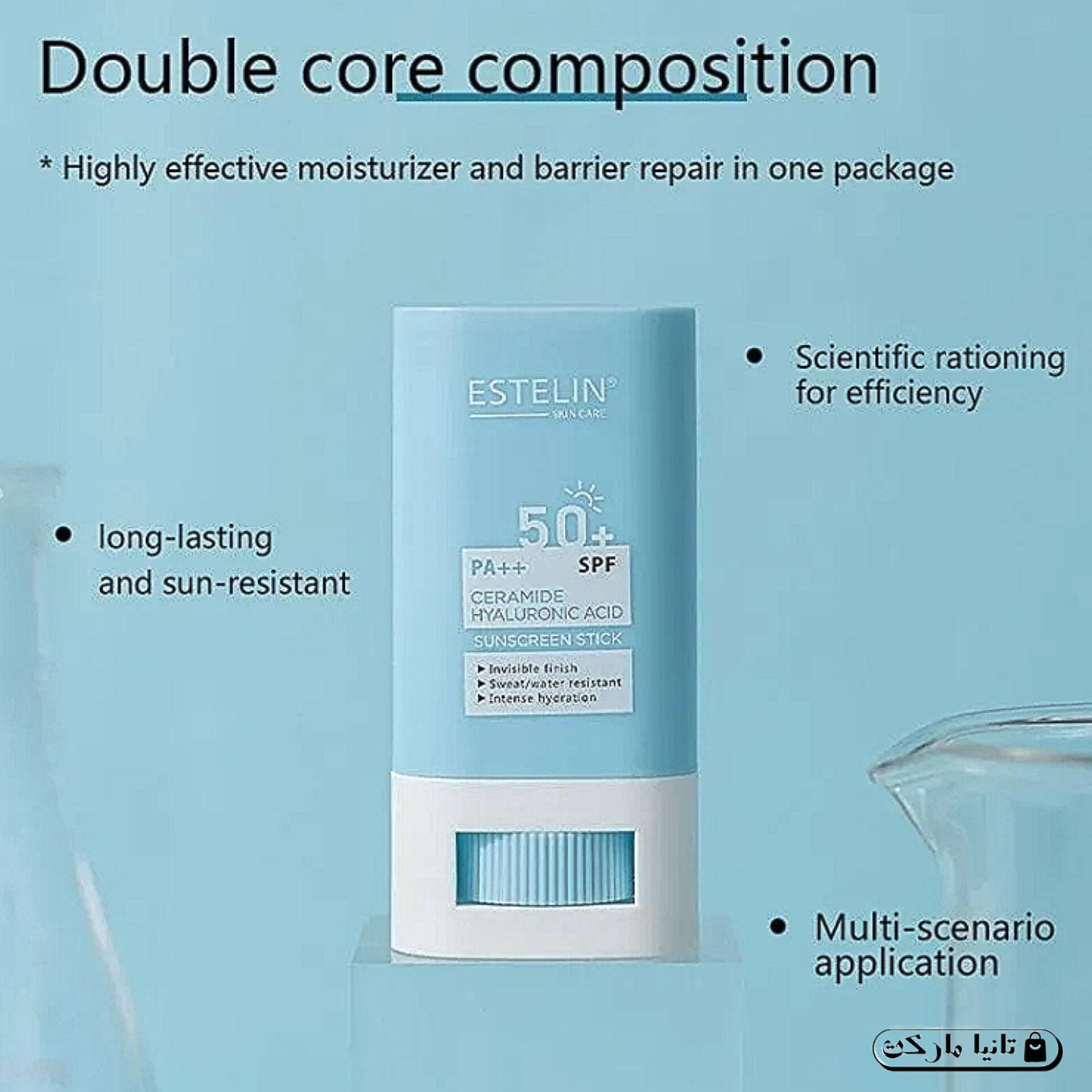 ضد آفتاب استیکی استلین SPF 50 حاوی هیالورونیک اسید و سرامید 20 میلیلیتر