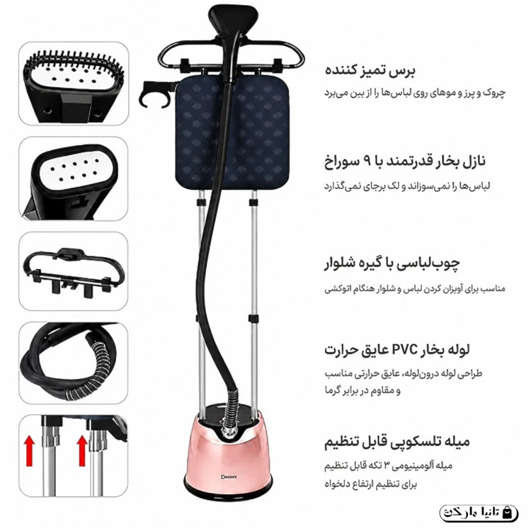 اتو بخار ایستاده دی اس پی مدل KD6019 ظرفیت 2.1 لیتر