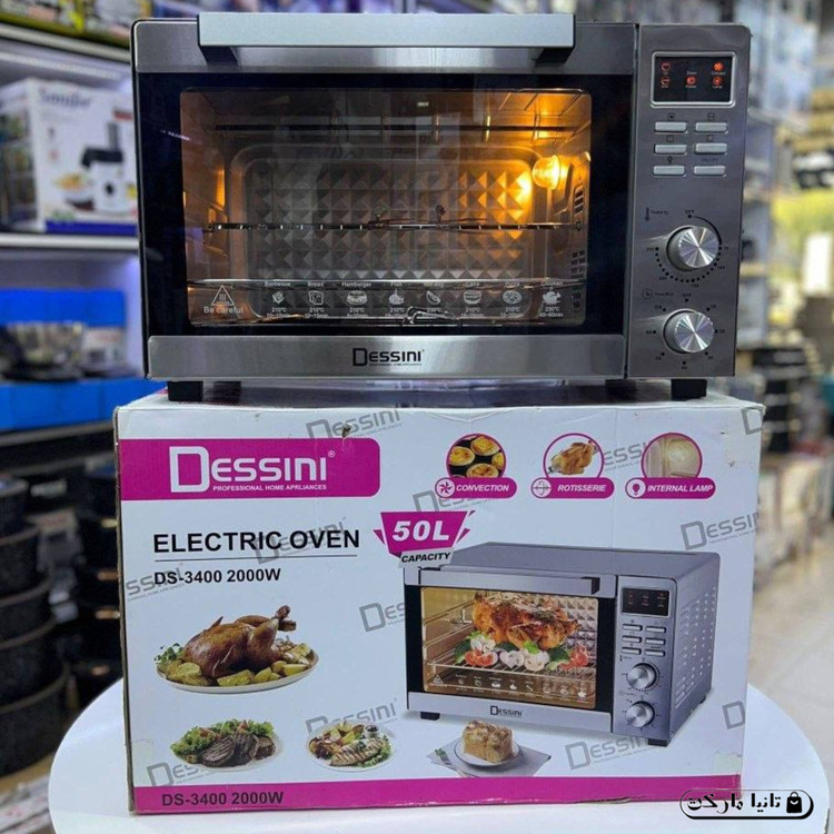 آون توستر دسینی مدل DS3400 ظرفیت 50 لیتر