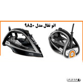 اتو بخار تفال مدل FV9850