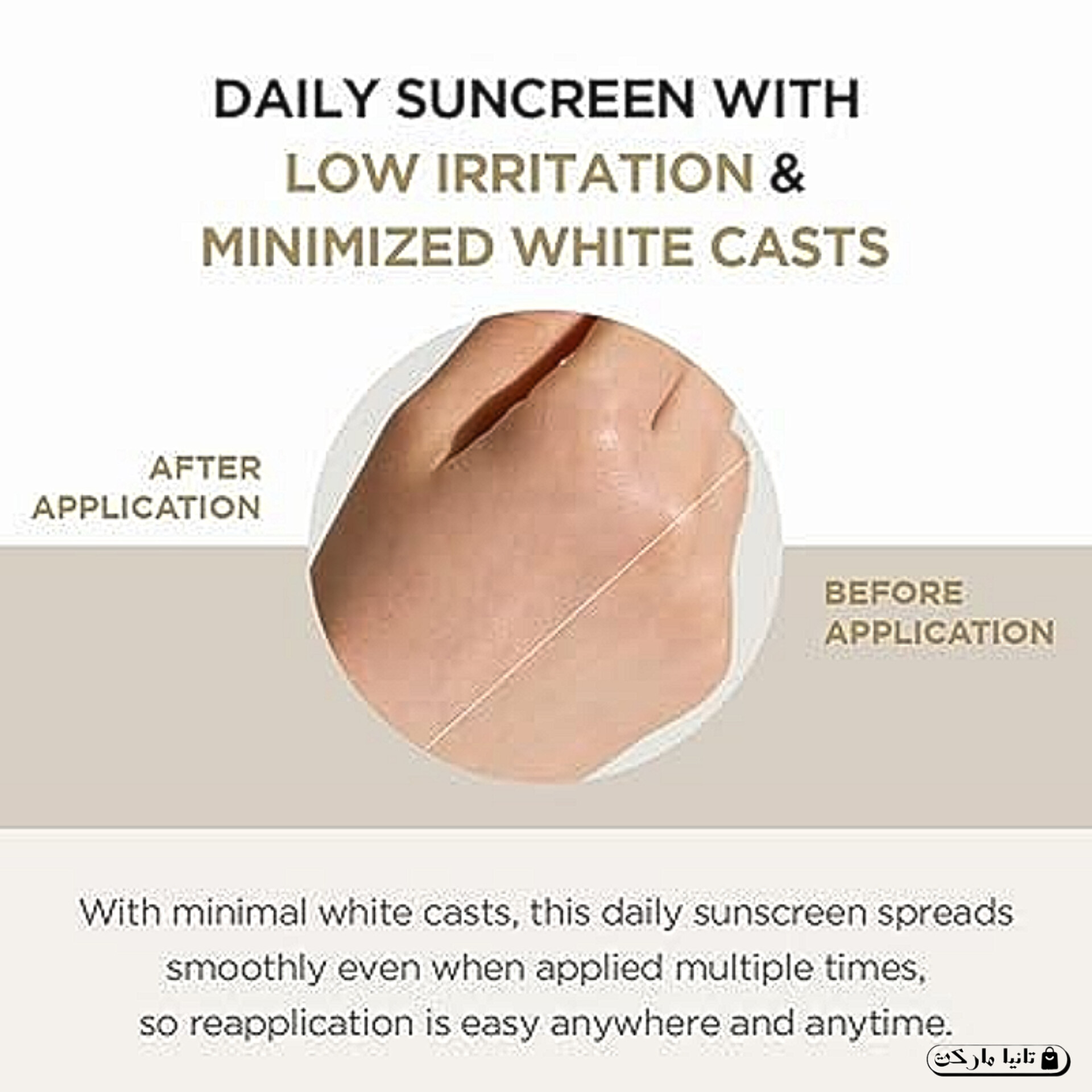 ضد آفتاب سنتلا اسکین 1004 مدل Mineral SPF30 حجم 50 میلی لیتر