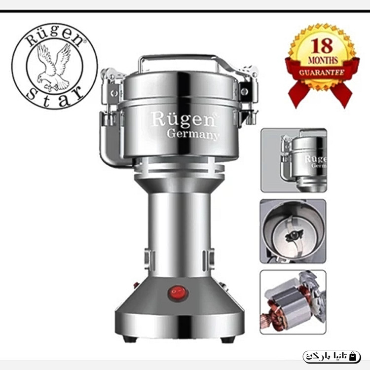 آسیاب صنعتی روگن مدل RU2850 ظرفیت 150 گرم