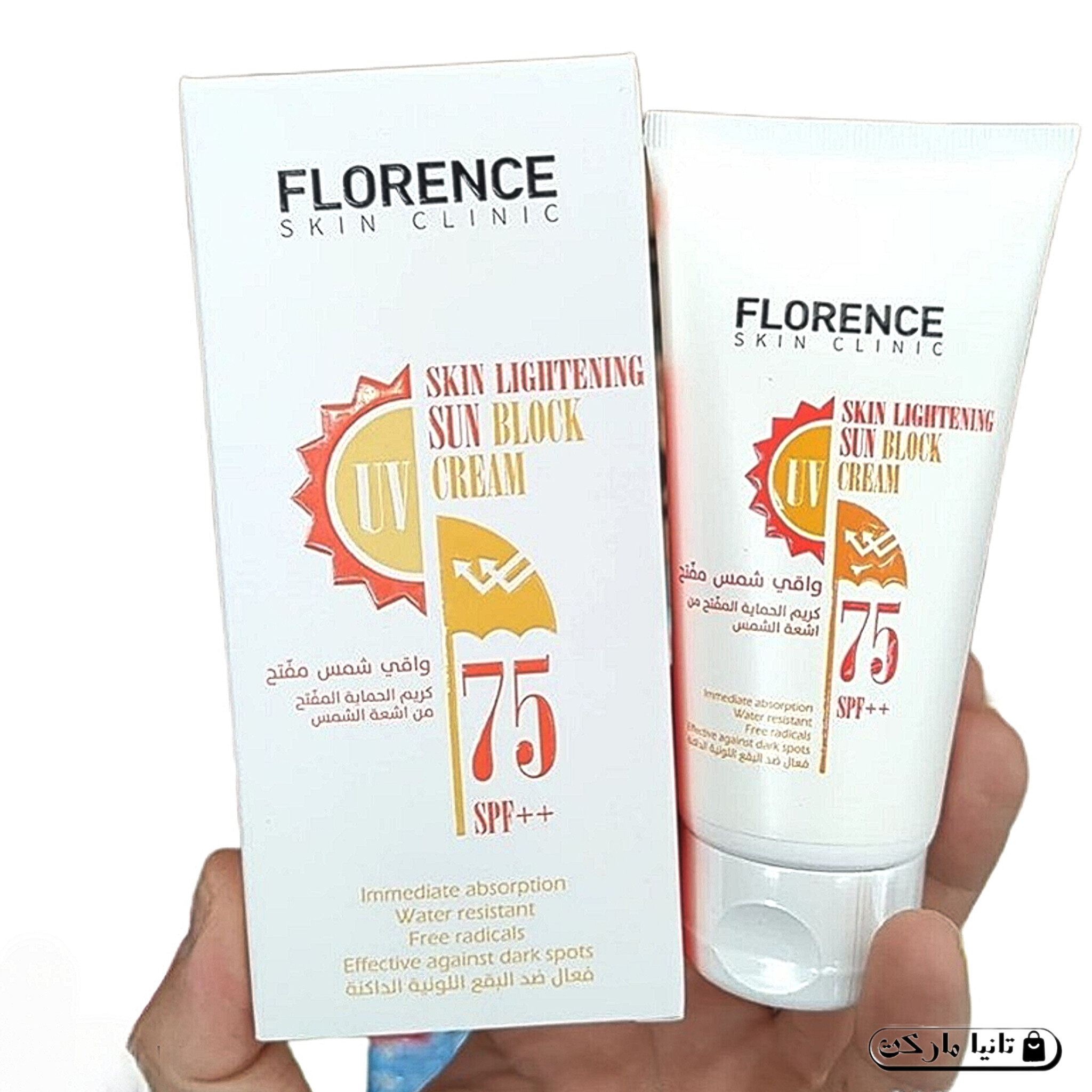 ضد آفتاب روشن کننده فلورنس SPF 75 بیرنگ