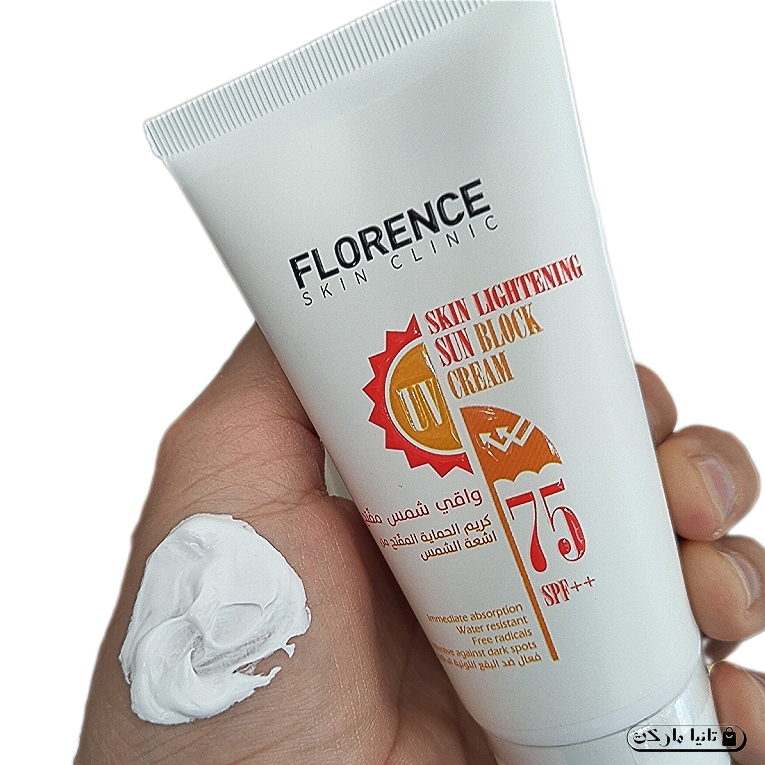ضد آفتاب روشن کننده فلورنس SPF 75 بیرنگ