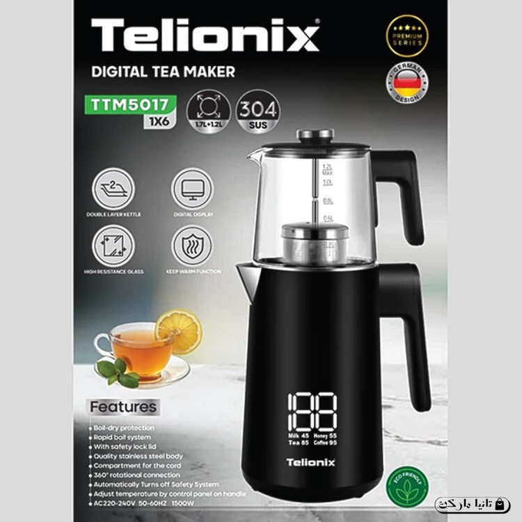 چای ساز دیجیتال تلیونیکس مدل TTM5017