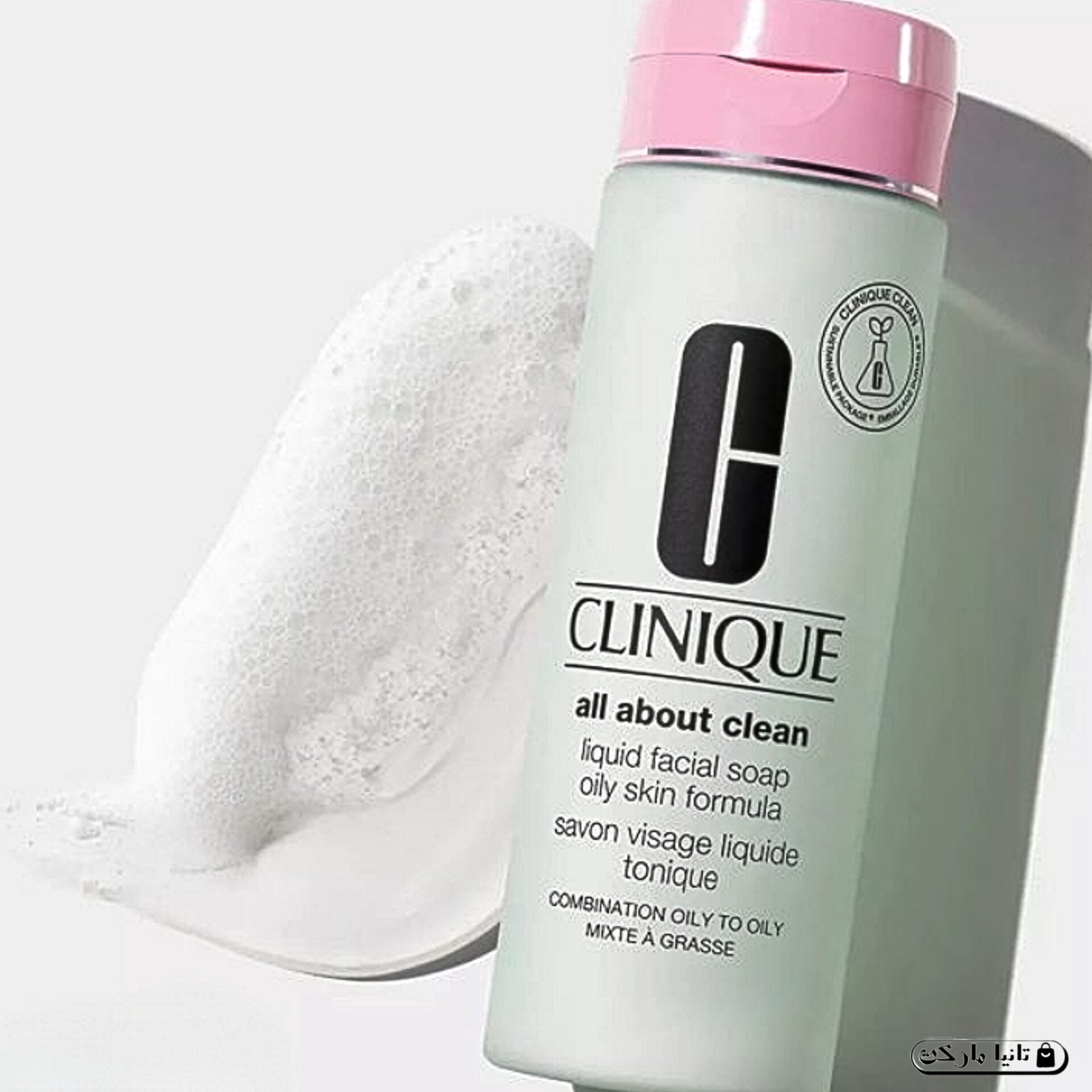 ژل شستشوی صورت clinique