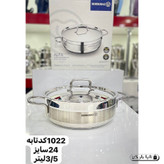 ماهیتابه کرکماز مدل A1022 سایز 24 استیل