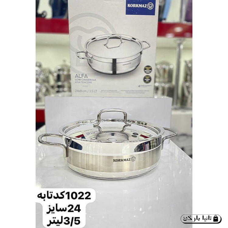 ماهیتابه کرکماز مدل A1022 سایز 24 استیل