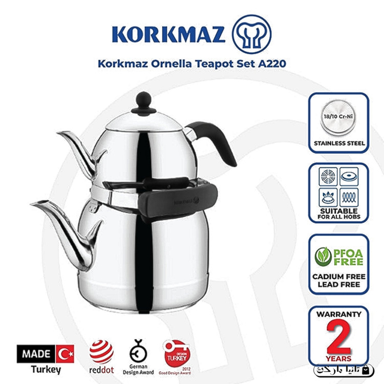 کتری و قوری کرکماز مدل A220 ظرفیت 3.5 لیتر استیل ضد زنگ
