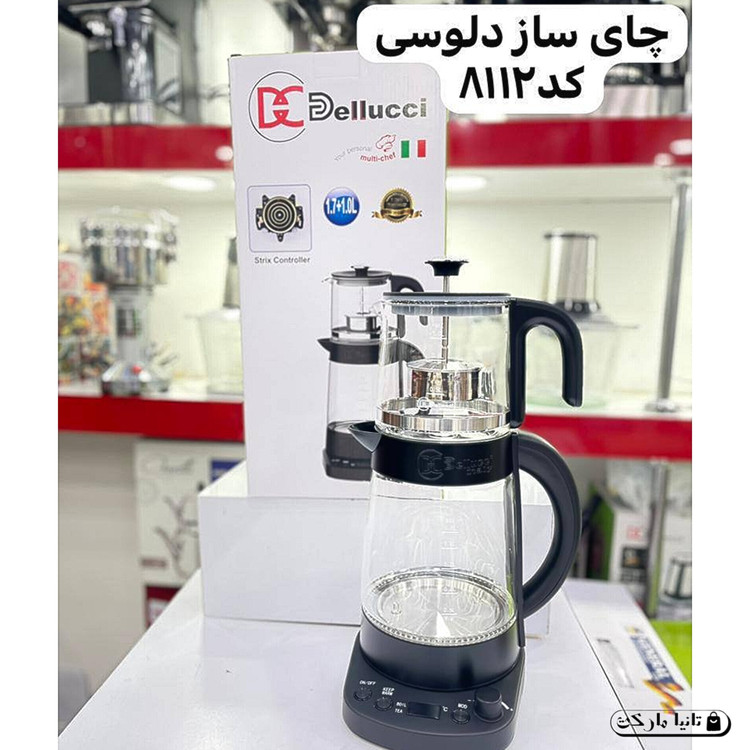 چایی ساز دلوسی مدل DL-TMS-8112