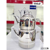 کتری و قوری کرکماز مدل A114 | KORKMAZ A114 استیل ضد زنگ