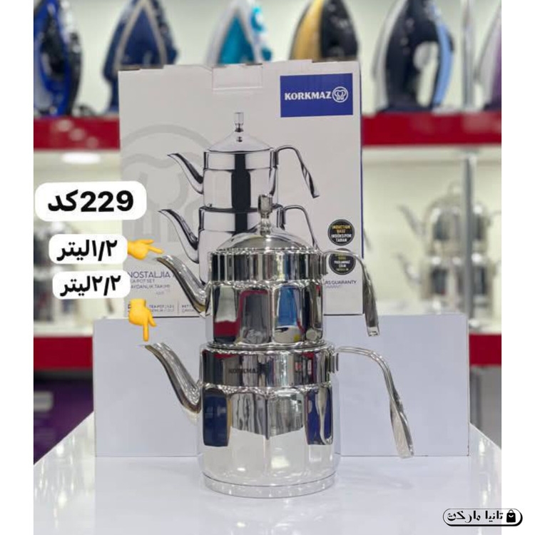 ست کتری و قوری ماکسی کورکماز نوستالجیا 2.2 لیتری مدل A229 اصلی