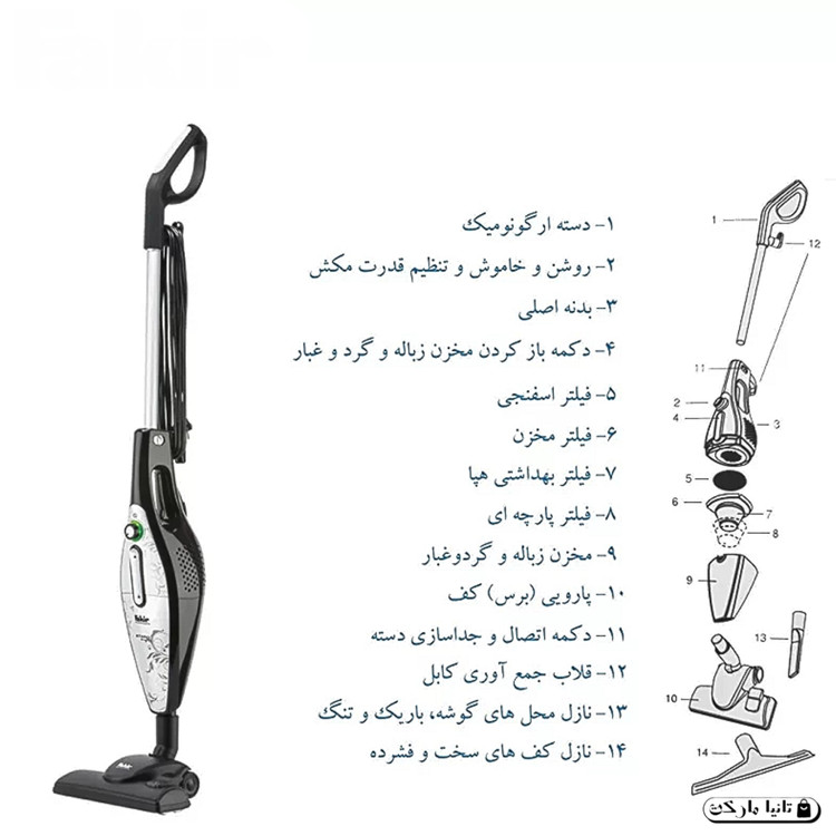 جارو برقی ایستاده و دستی فکر با توان 800 وات