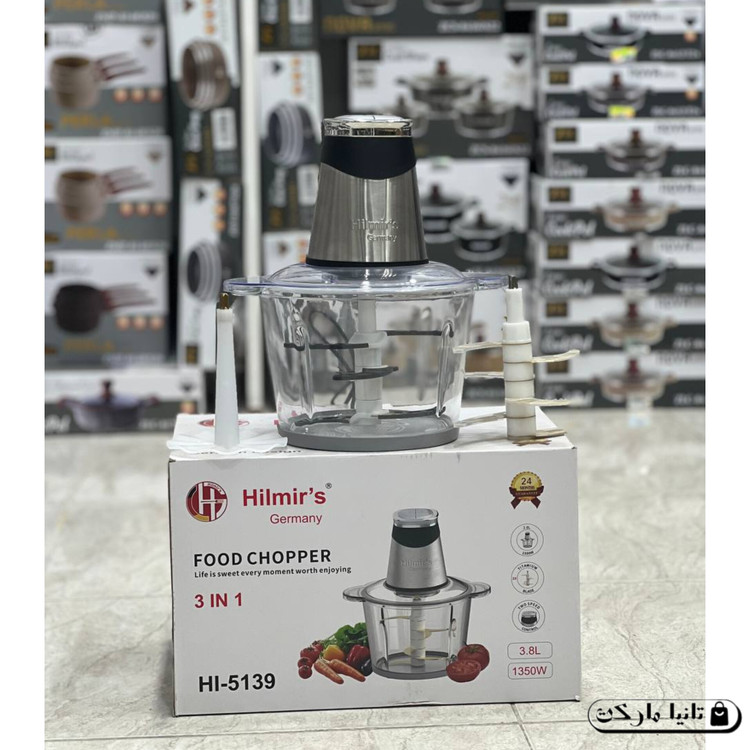 خردکن 3 کاره مواد غذایی هیلمیرز آلمان مدل HI-5139 ظرفیت 3.8 لیتر