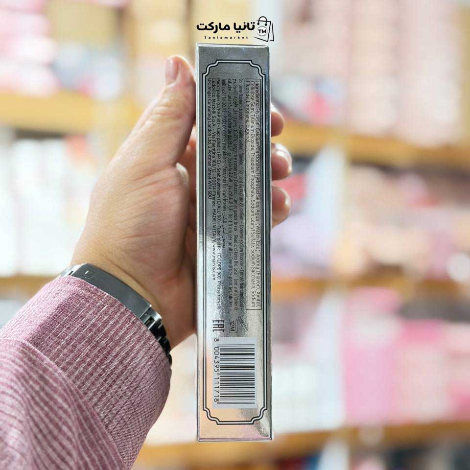 خمیر دندان مارویس مدل Whitening Mint سفید کننده حجم 85 میلیلیتر