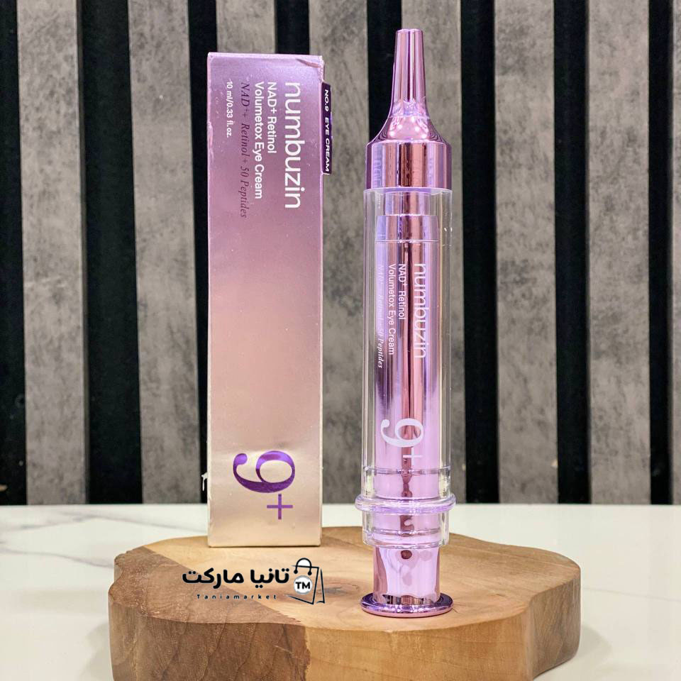 کرم دور چشم نامبوزین شماره 9 حاوی NAD+ و رتینول حجم 10 میل